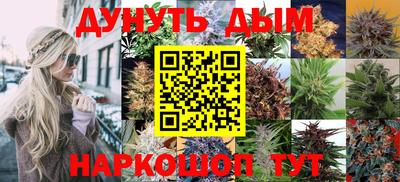 амфетамин Бийск