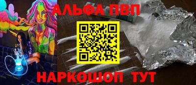 амф Донской
