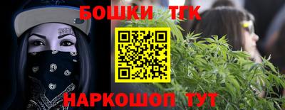 каннабис Дубна