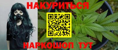 каннабис Дубна