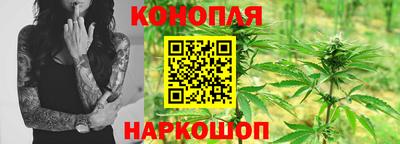 каннабис Дубна