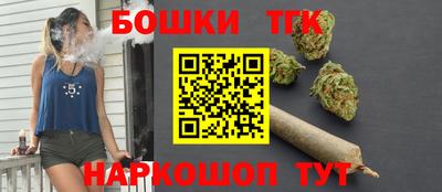 каннабис Дубна