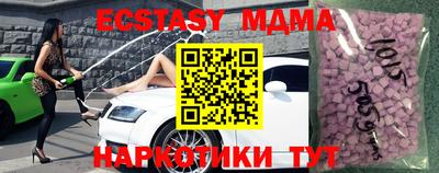 метамфетамин Беслан