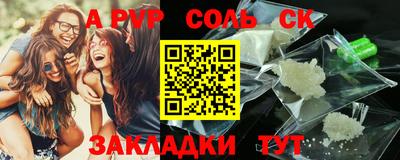 каннабис Дубна