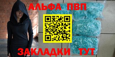 амфетамин Бийск