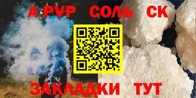 кокс Донецк