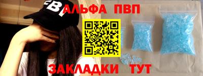 метамфетамин Беслан