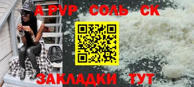 кокс Донецк