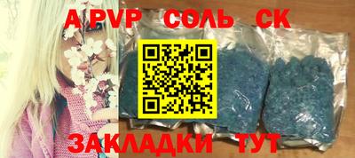 амфетамин Бийск