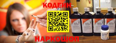 амф Донской