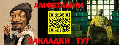 амф Донской