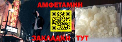 амфетамин Бийск