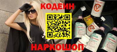 кокс Донецк