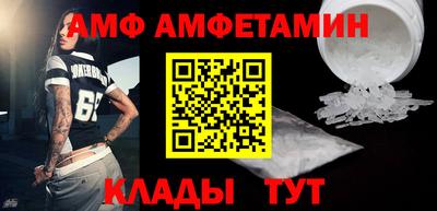 кокс Донецк
