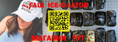 метамфетамин Беслан