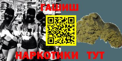 амфетамин Бийск