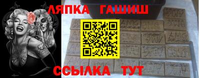 амф Донской
