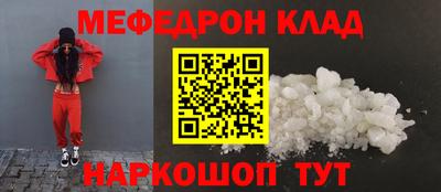 амфетамин Бийск