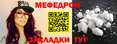 метамфетамин Беслан