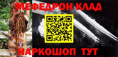 амфетамин Бийск