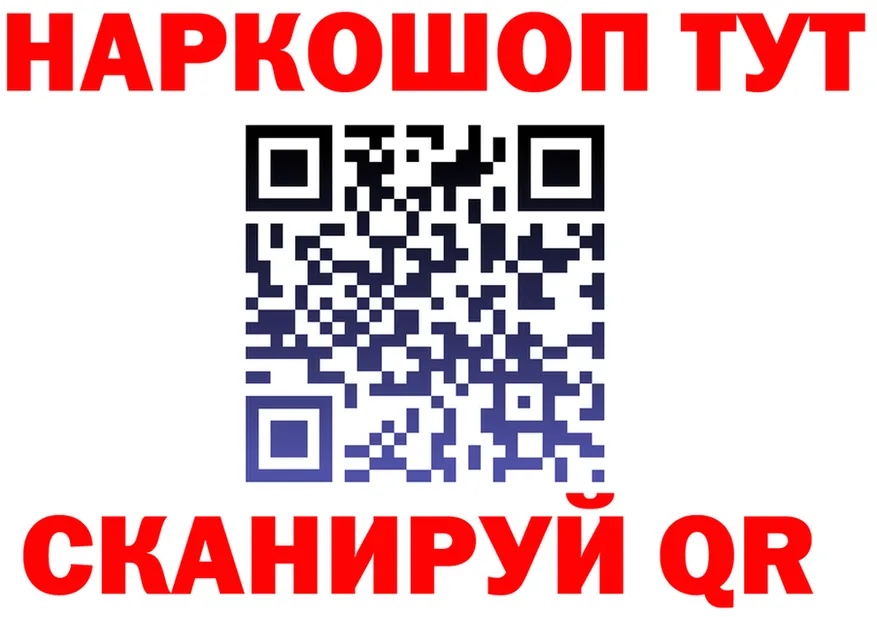 АМФ Розовый зеркало мориарти KRAKEN Салават