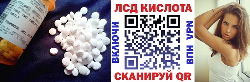 Лсд 25 экстази ecstasy Салават