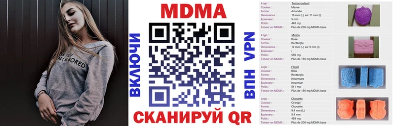 MDMA VHQ Салават