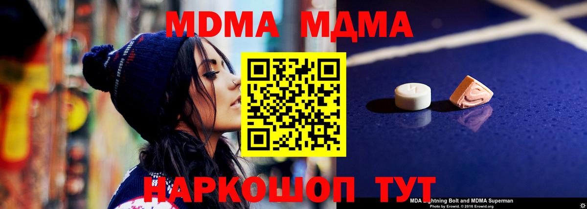 Салават  МДМА VHQ  МДМА VHQ  Вход с VPN 