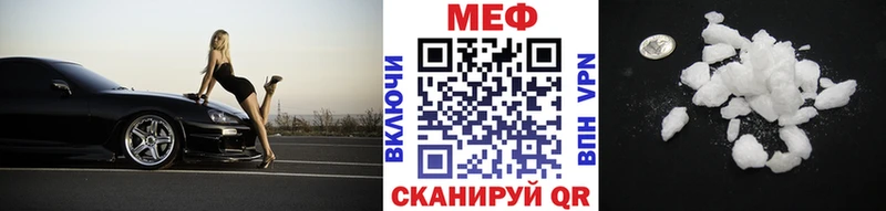 Меф мяу мяу  дарнет шоп  hydra ССЫЛКА  Салават 