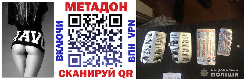 KRAKEN вход  Салават  МЕТАДОН белоснежный 