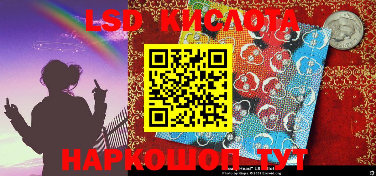 Марки NBOMe 1,5мг  Вход с VPN  Салават 