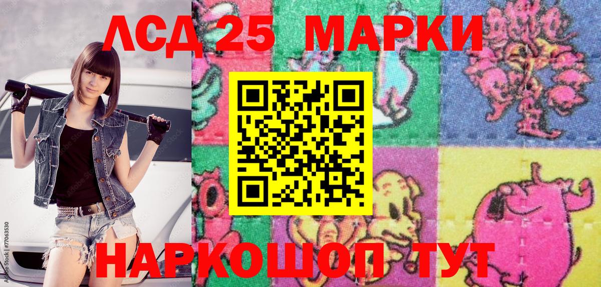 Марки N-bome 1,5мг Салават