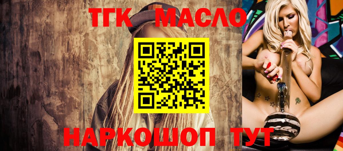 ГАШИШ  Кодеин  Меф МЯУ МЯУ кристаллы  Салават  Как найти наркотики? 