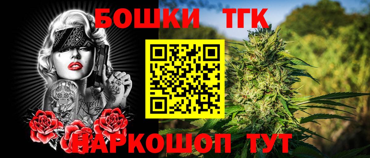 МАРИХУАНА планчик Салават